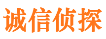 米易外遇出轨调查取证